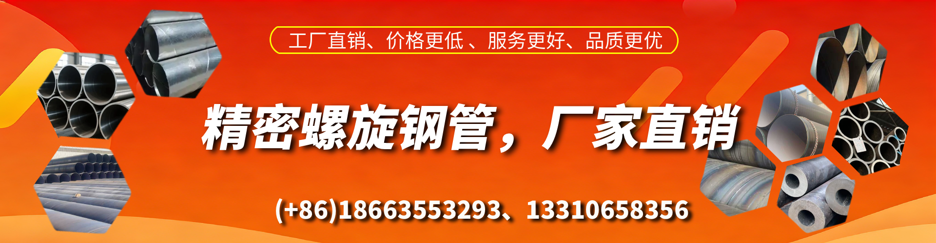 保定精密螺旋钢管厂家